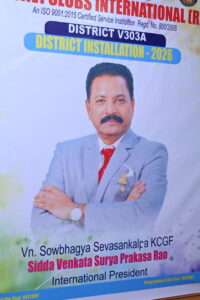 Installation Program 17-012026 